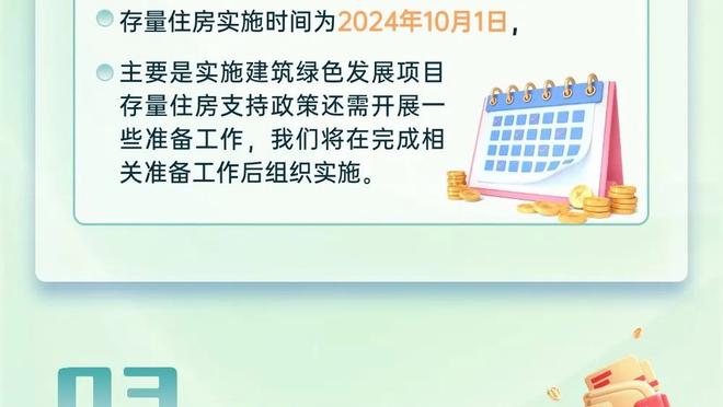 美职联首周最佳阵容：梅西领衔，卡伦德、普吉、本特克在列